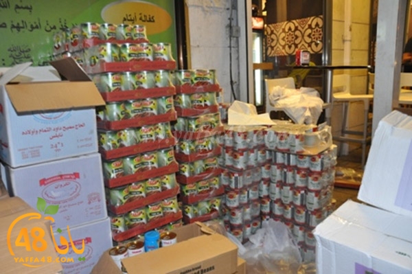 jam3iya torired (10).JPG